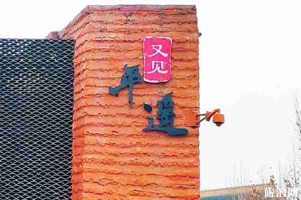 又见平遥剧场内容讲的是什么 演出形式介绍