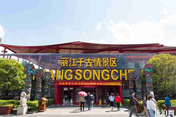 丽江有哪些值得一看的演出