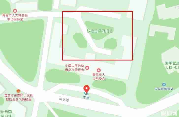 青岛胶澳总督府旧址门票多少钱 可以进吗 可以拍照吗 青岛胶澳总督府旧址门票多少钱 可以进吗 可以拍照吗