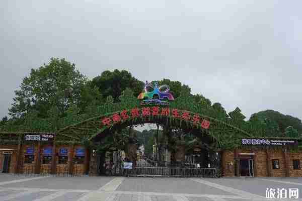 南京玄武湖菱洲生态乐园门票