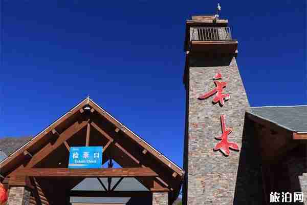 禾木村有什么好玩的 禾木村有什么好玩的