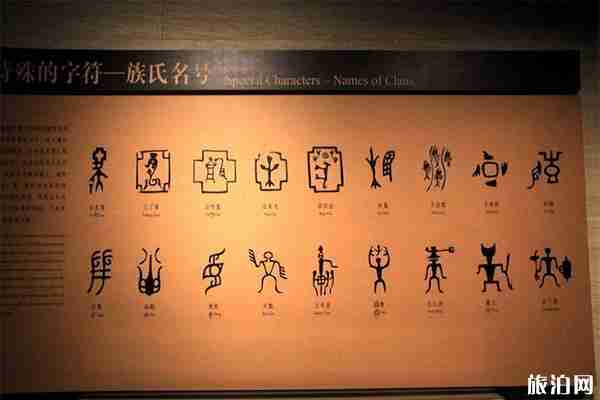 中国文字博物馆在哪里 有什么好参观的