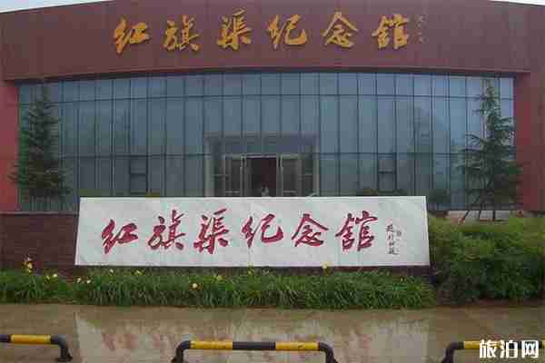 红旗渠风景区索道费用+游船项目+讲解费用 红旗渠风景区索道费用+游船项目+讲解费用