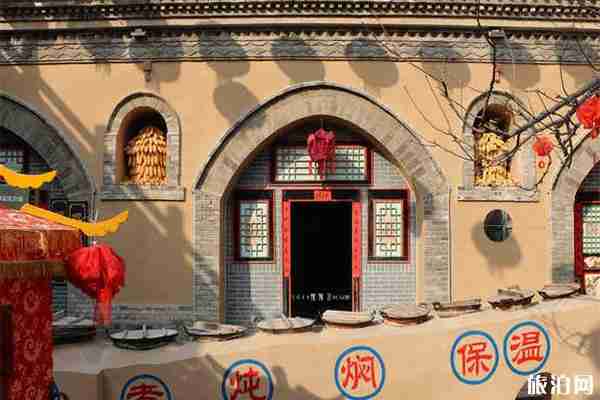 陕州地坑院有什么特点 好玩吗