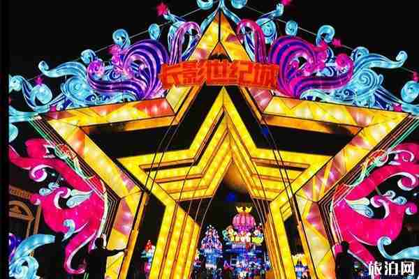 长影世纪城有什么好玩的 门票多少钱