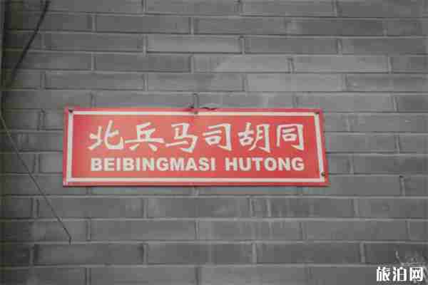 北京串胡同骑行线路推荐+沿途亮点