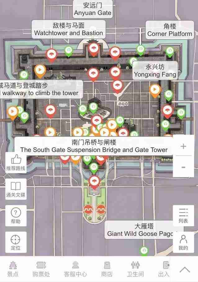 2019西安城墻十一活動(dòng)攻略 2019西安城墻十一活動(dòng)攻略