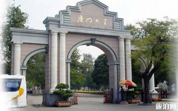 厦门大学国庆节开放吗 厦门大学预约参观的时间如何规定