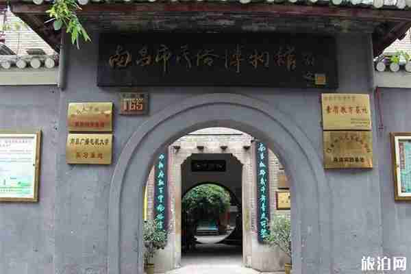 南昌有趣的小眾博物館有哪些