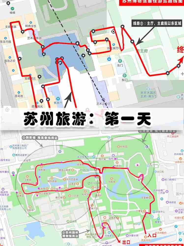 苏州三天两夜游多少钱 苏州三天两夜旅游攻略 苏州三天两夜游多少钱 苏州三天两夜旅游攻略