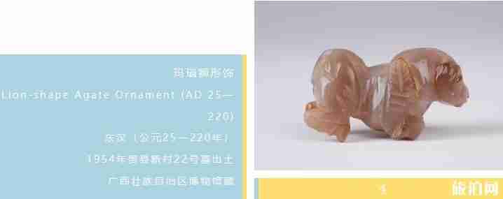 上海广西古代海上丝绸之路文物特展时间+地点+展品介绍 上海广西古代海上丝绸之路文物特展时间+地点+展品介绍