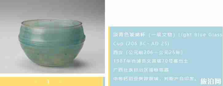 上海广西古代海上丝绸之路文物特展时间+地点+展品介绍 上海广西古代海上丝绸之路文物特展时间+地点+展品介绍