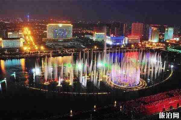 2019年洛陽開元湖音樂噴泉十一開放時間+內容介紹 2019年洛陽開元湖音樂噴泉十一開放時間+內容介紹