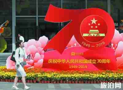 2019玄武湖公園國慶焰火表演+無人機表演+大舞臺演出信息 2019玄武湖公園國慶焰火表演+無人機表演+大舞臺演出信息