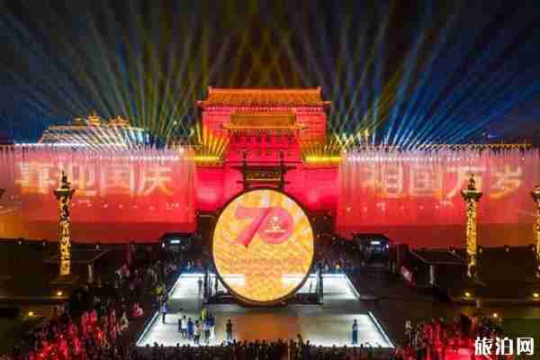 2019西安國慶燈光秀表演時間+地點+介紹