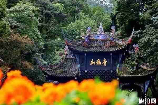 2019都江堰國慶有什么活動+時間+地點