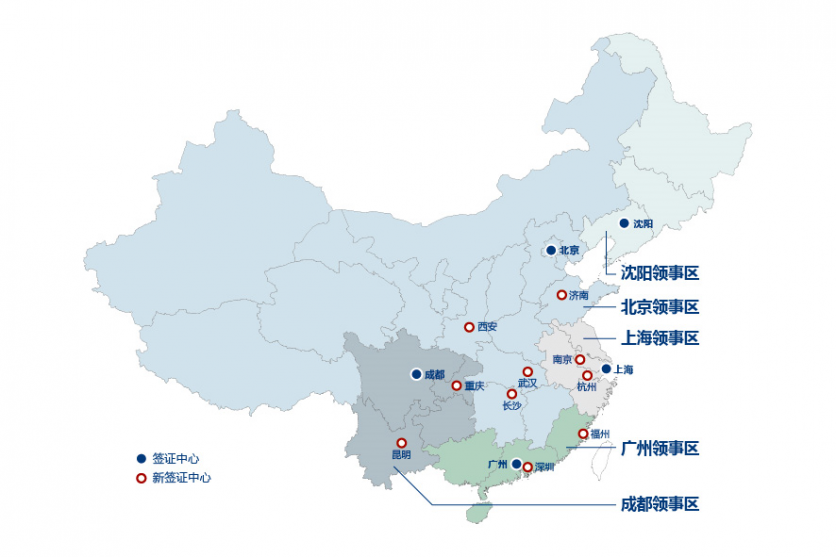 德国签证所需材料+办理流程 德国签证所需材料+办理流程