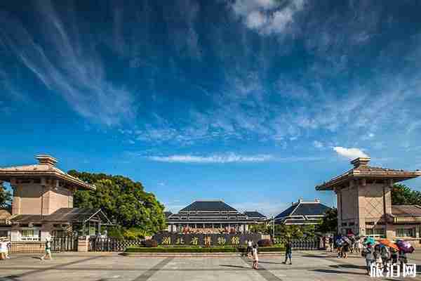 湖北省博物館門票預約攻略+國慶預約名額