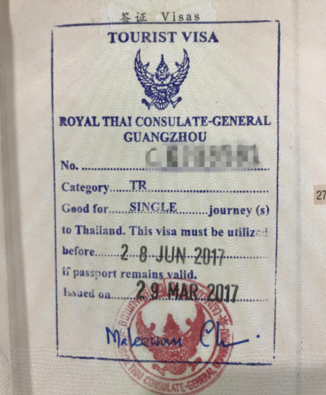 泰国签证办理流程 泰国签证办理需要多久 泰国签证办理流程 泰国签证办理需要多久