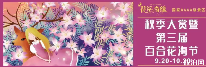 2019國(guó)慶常州有哪些景點(diǎn)有活動(dòng)（活動(dòng)時(shí)間+內(nèi)容+門(mén)票)