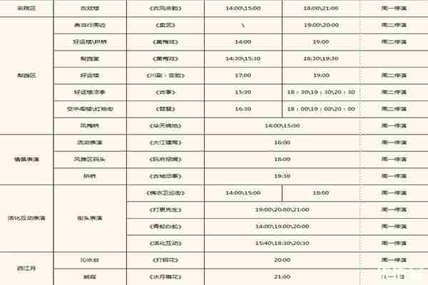 鳩茲古鎮晚上開放嗎 附鳩茲古鎮2019菊花展信息+開放時間 鳩茲古鎮晚上開放嗎 附鳩茲古鎮2019菊花展信息+開放時間