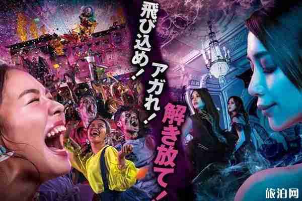 2019日本環球影城萬圣節活動時間+攻略 2019日本環球影城萬圣節活動時間+攻略