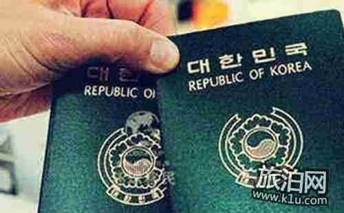 韩国签证新政策 韩国签证所需材料