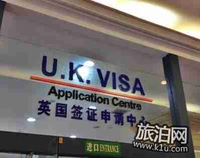 英国签证审核时间受什么影响 英国签证审核时间受什么影响