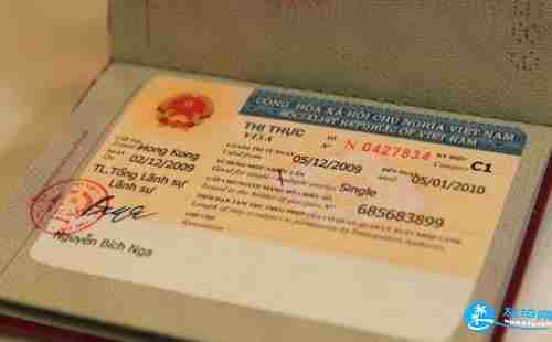 办理越南签证多少钱 越南签证如何办理