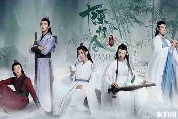 2019陈情令演唱会南京站购票时间+票价+节目名单+交通指南 2019陈情令演唱会南京站购票时间+票价+节目名单+交通指南