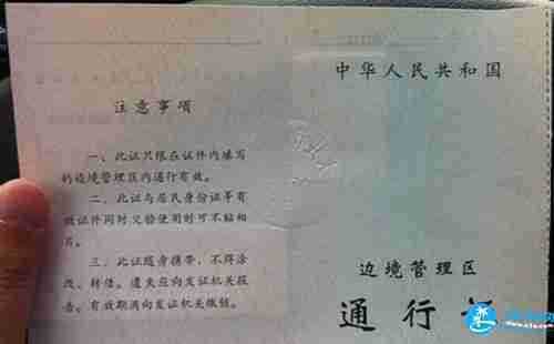 去西藏要邊防證嗎 邊防證怎么辦理