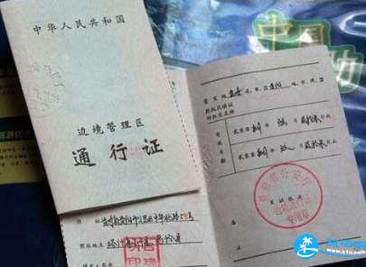 去西藏要邊防證嗎 邊防證怎么辦理