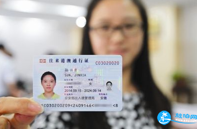 广州办理小孩港澳通行证流程2018