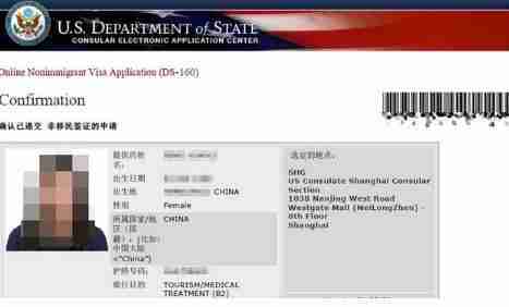 高中毕业旅行国外签证办理攻略大全 高中毕业旅行国外签证办理攻略大全