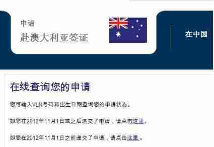 高中毕业旅行国外签证办理攻略大全 高中毕业旅行国外签证办理攻略大全