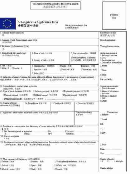 高中毕业旅行国外签证办理攻略大全 高中毕业旅行国外签证办理攻略大全