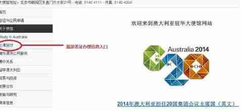 高中毕业旅行国外签证办理攻略大全 高中毕业旅行国外签证办理攻略大全