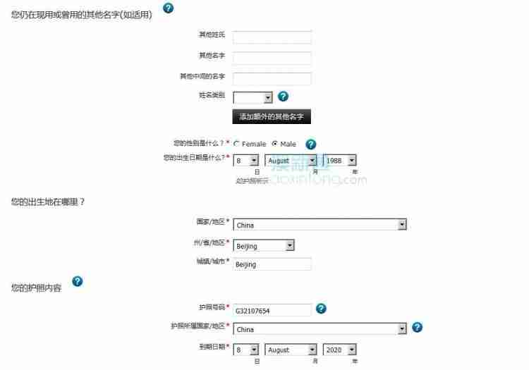 新西兰电子签证办理流程 新西兰在线申请电子签证攻略 新西兰电子签证办理流程 新西兰在线申请电子签证攻略