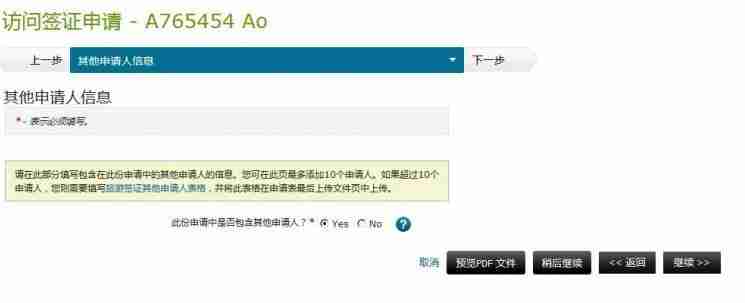 新西兰电子签证办理流程 新西兰在线申请电子签证攻略 新西兰电子签证办理流程 新西兰在线申请电子签证攻略