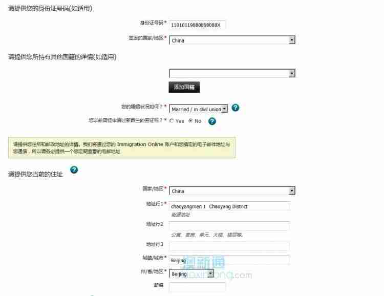 新西兰电子签证办理流程 新西兰在线申请电子签证攻略 新西兰电子签证办理流程 新西兰在线申请电子签证攻略