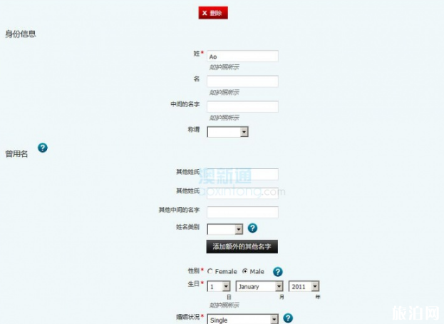 新西兰电子签证办理流程 新西兰在线申请电子签证攻略 新西兰电子签证办理流程 新西兰在线申请电子签证攻略