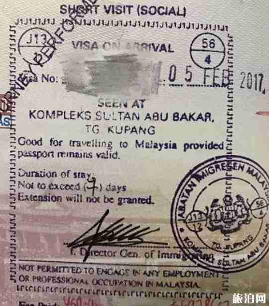 签证转移怎么处理