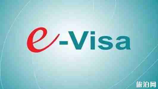 电子签证是什么意思+怎么使用+申请办法 电子签证是什么意思+怎么使用+申请办法