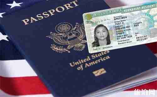 办美国绿卡需要多少钱 办美国绿卡需要多少钱