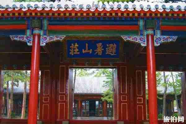 承德避暑山庄博物馆10月16日起免费开放 附预约电话