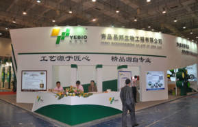 2017青岛畜牧展会 青岛畜牧展会门票多少钱 2017青岛畜牧展会 青岛畜牧展会门票多少钱