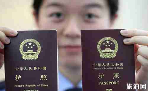 韩国旅游护照丢了怎么办 韩国旅游护照丢了怎么办