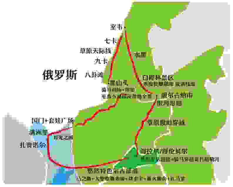 去海拉尔路线怎样最快最省钱 去海拉尔路线怎样最快最省钱