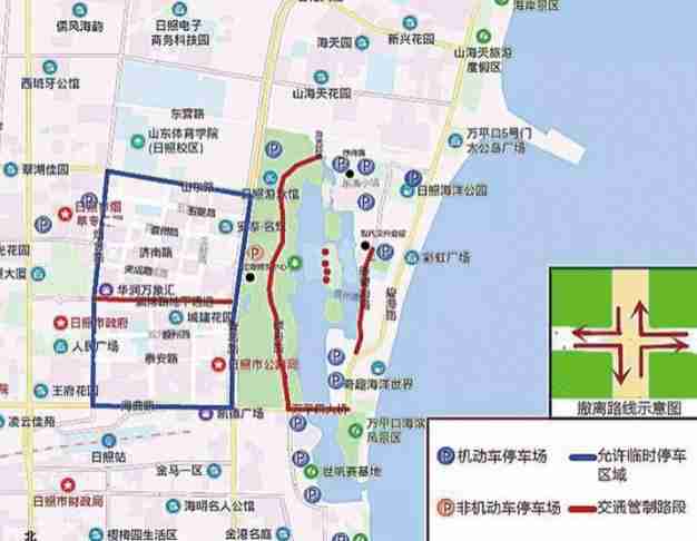 日照市建市30周年晚會時間+地點+交通管制