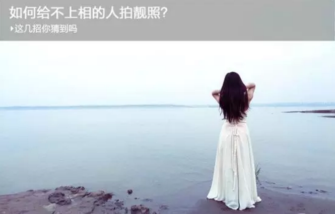 不上相的人是因为丑吗 不上相的人怎么拍照 不上相的人是因为丑吗 不上相的人怎么拍照